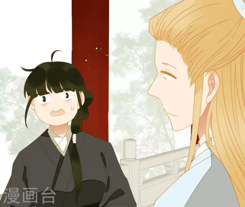 第107话 你该减肥了 第69页