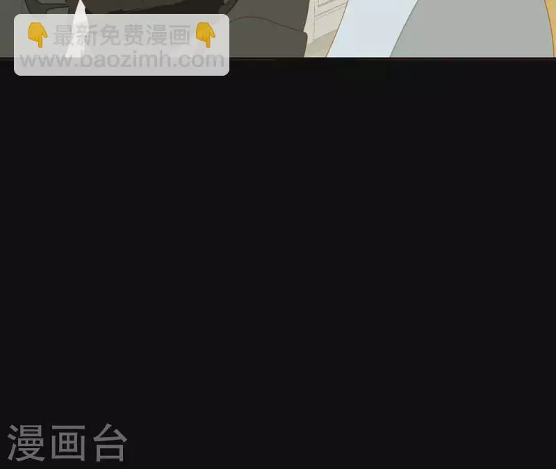 第107话 你该减肥了 第70页