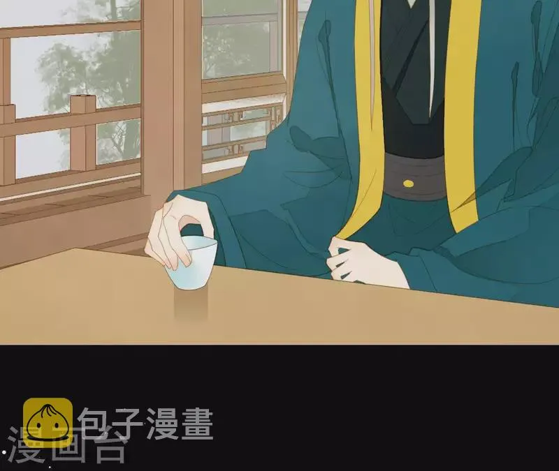 第106话 这人我不认识 第3页