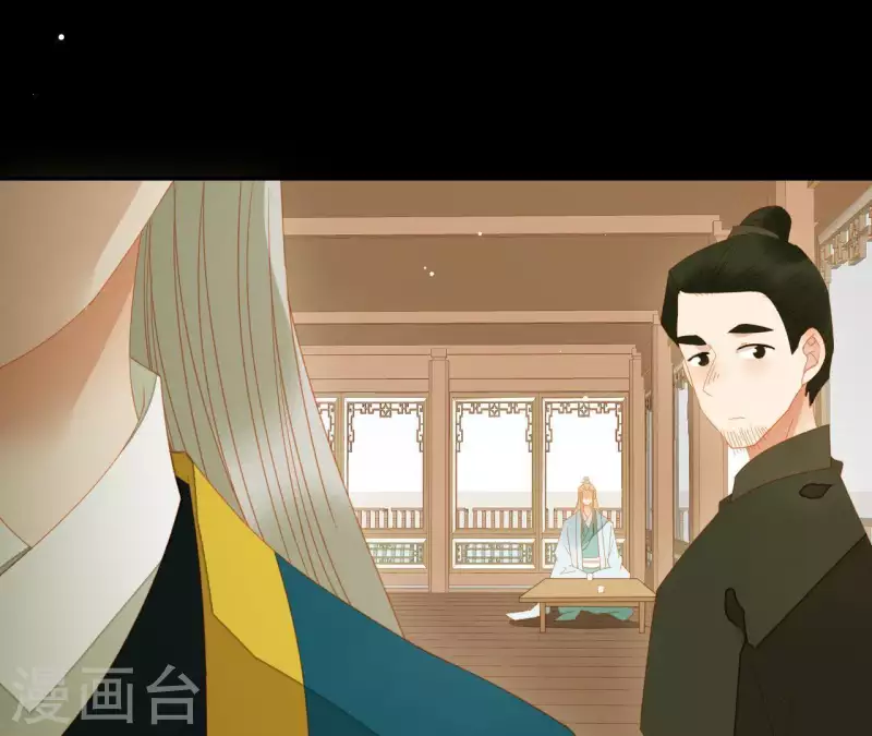第106话 这人我不认识 第4页