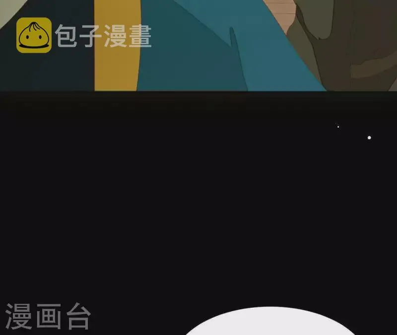 第106话 这人我不认识 第5页