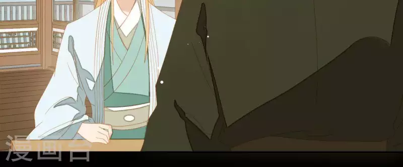 第106话 这人我不认识 第7页