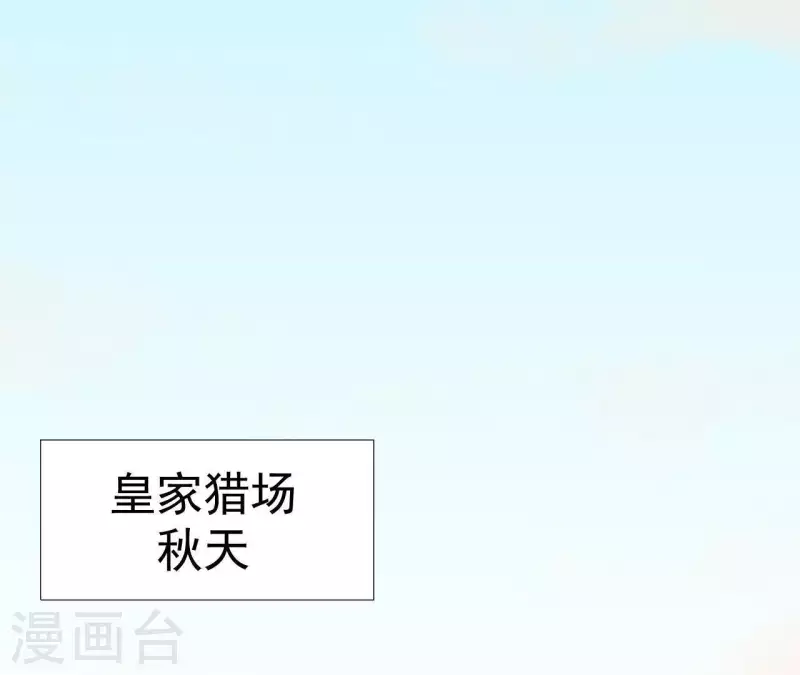 第106话 这人我不认识 第9页