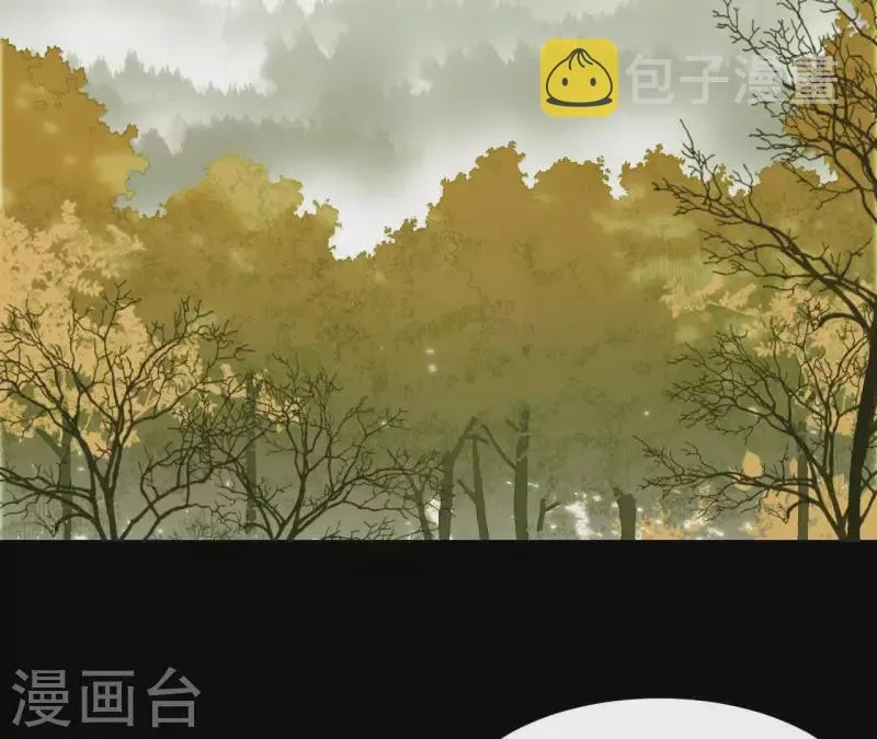 第106话 这人我不认识 第11页