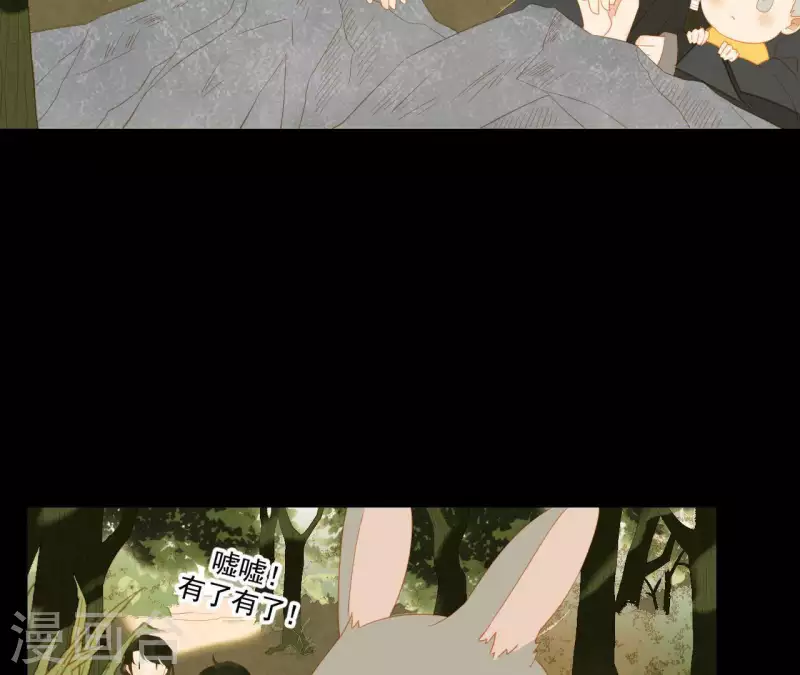 第106话 这人我不认识 第14页