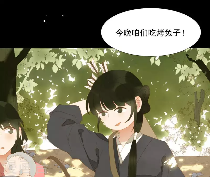 第106话 这人我不认识 第18页