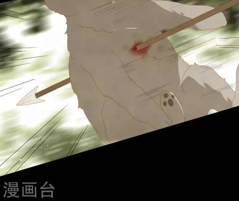 第106话 这人我不认识 第20页