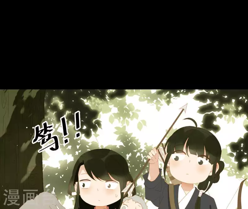 第106话 这人我不认识 第21页