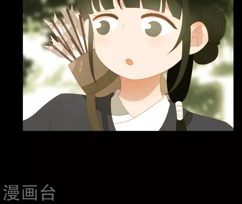 第106话 这人我不认识 第23页