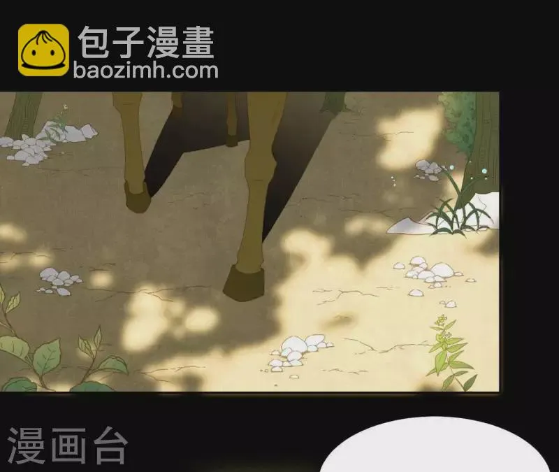 第106话 这人我不认识 第24页