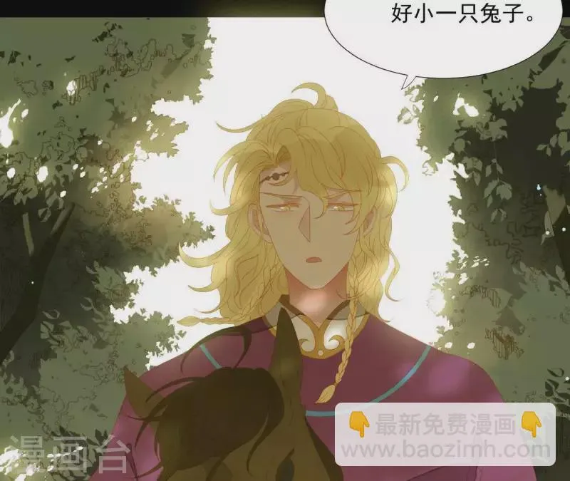 第106话 这人我不认识 第25页