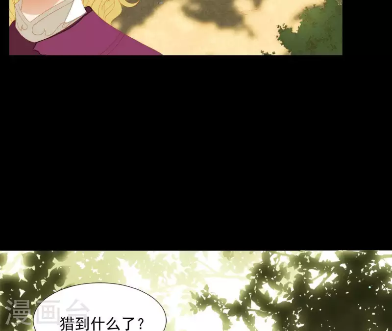 第106话 这人我不认识 第30页