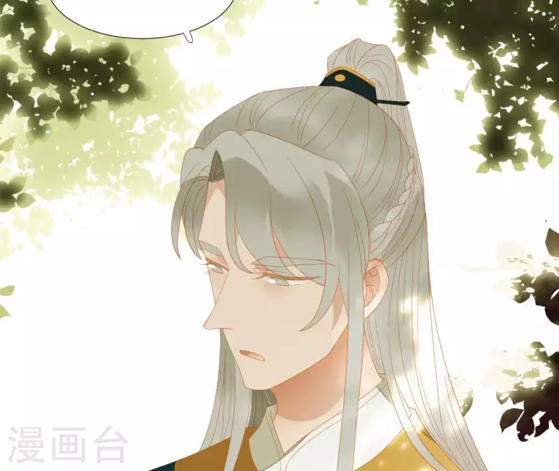 第106话 这人我不认识 第31页