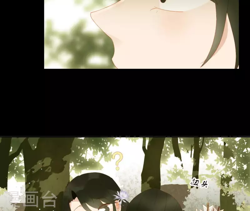 第106话 这人我不认识 第33页