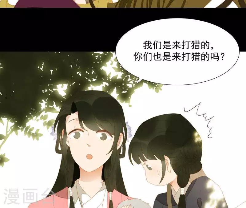 第106话 这人我不认识 第36页