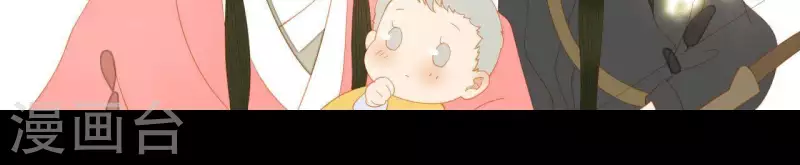 第106话 这人我不认识 第37页
