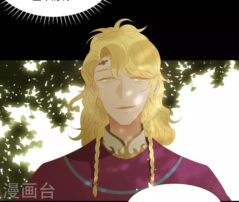 第106话 这人我不认识 第39页
