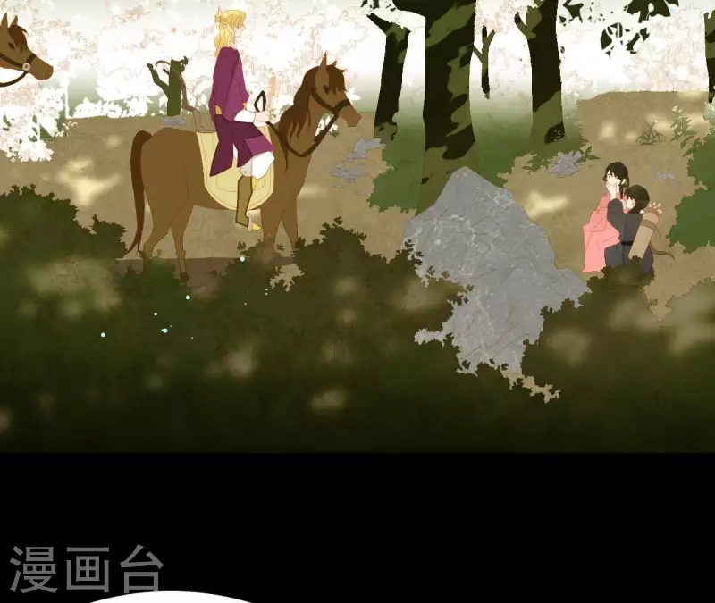 第106话 这人我不认识 第42页