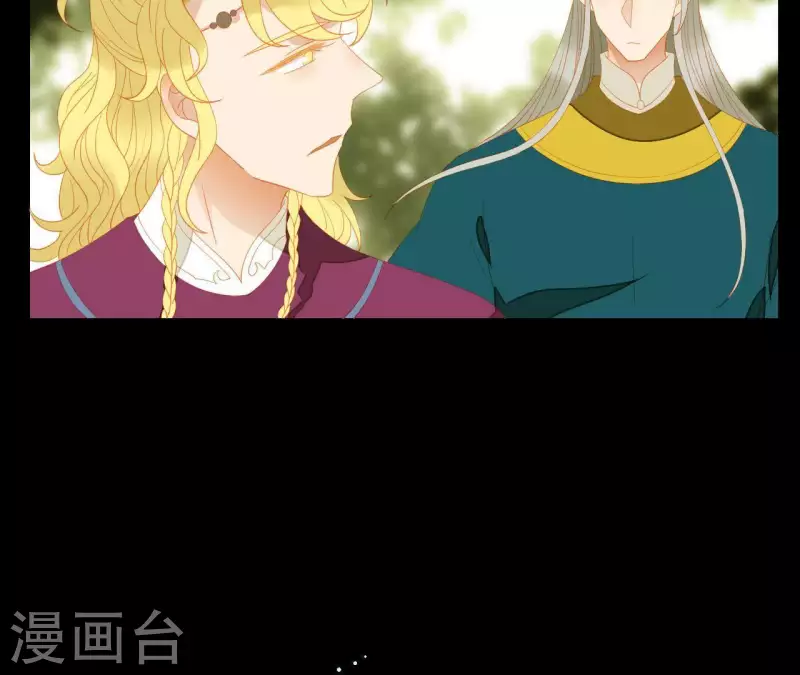 第106话 这人我不认识 第45页