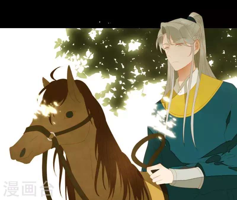 第106话 这人我不认识 第48页