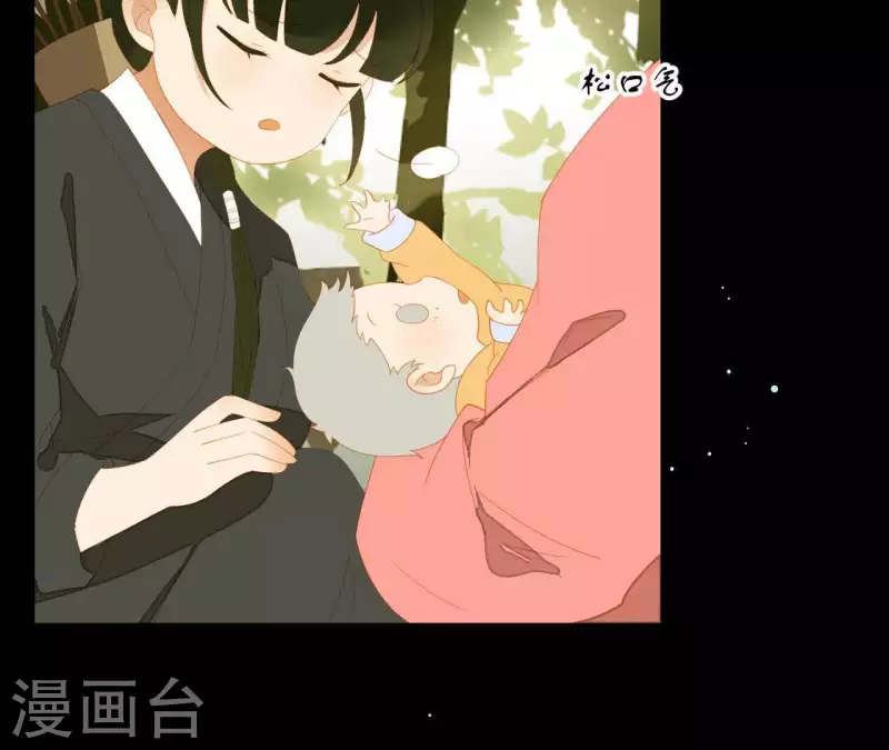 第106话 这人我不认识 第54页