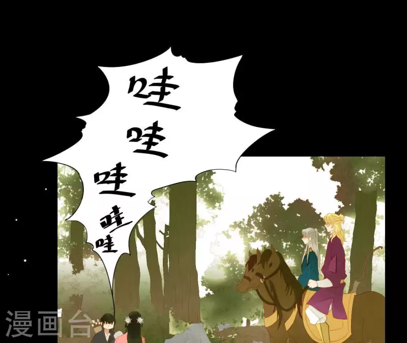 第106话 这人我不认识 第56页