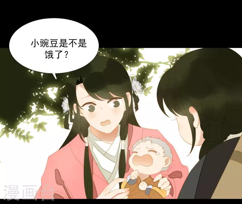第106话 这人我不认识 第58页