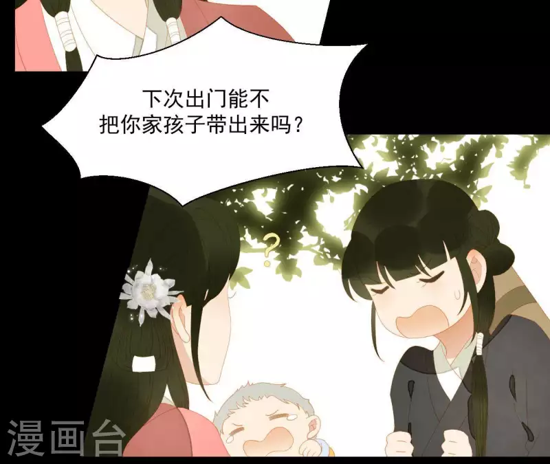 第106话 这人我不认识 第60页
