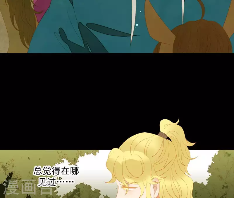第106话 这人我不认识 第63页