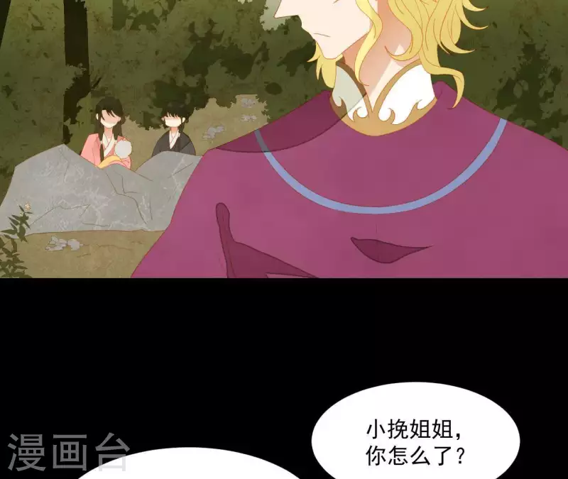第106话 这人我不认识 第64页