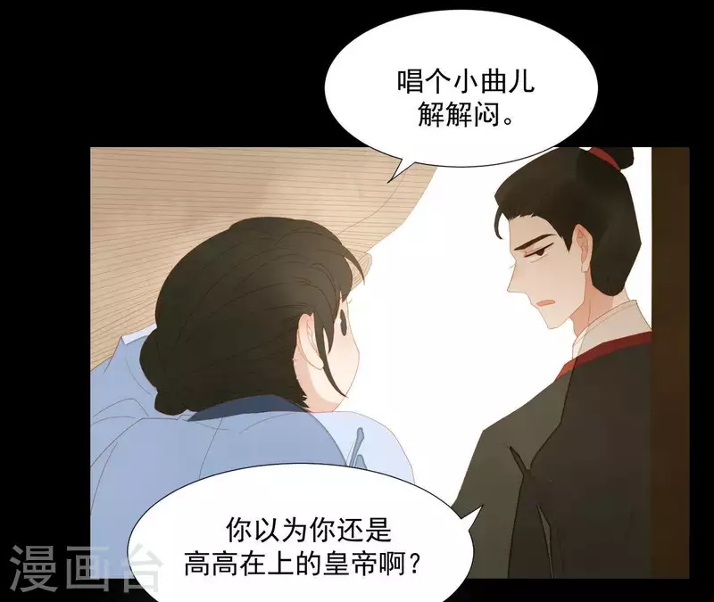 第105话 这都能跑了？ 第5页