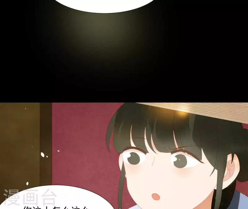 第105话 这都能跑了？ 第6页