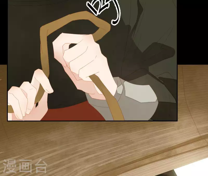 第105话 这都能跑了？ 第15页