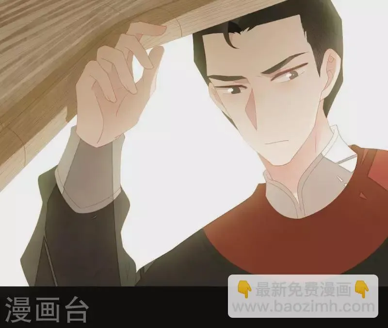 第105话 这都能跑了？ 第16页