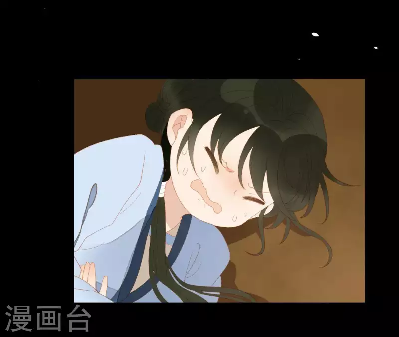第105话 这都能跑了？ 第17页