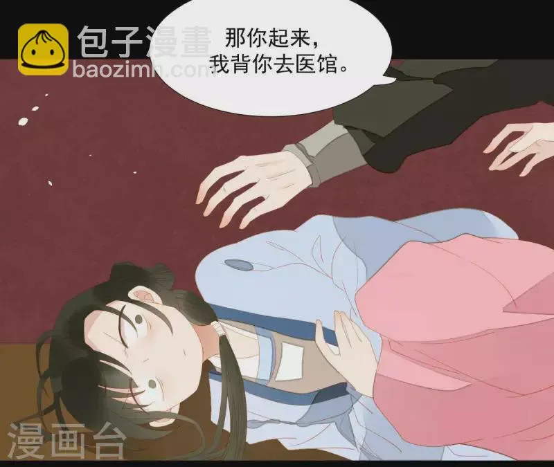 第105话 这都能跑了？ 第19页