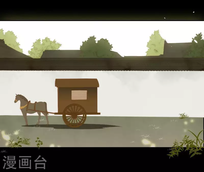 第105话 这都能跑了？ 第29页