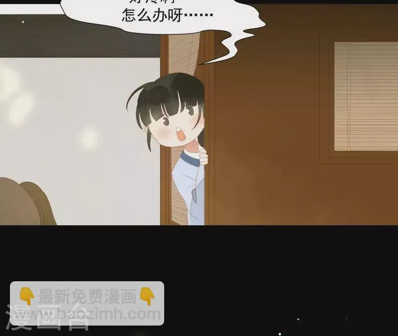 第105话 这都能跑了？ 第32页