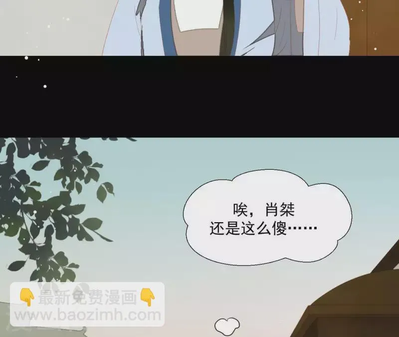 第105话 这都能跑了？ 第35页