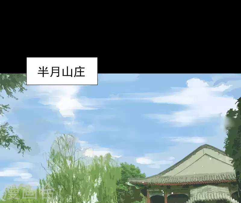 第105话 这都能跑了？ 第41页