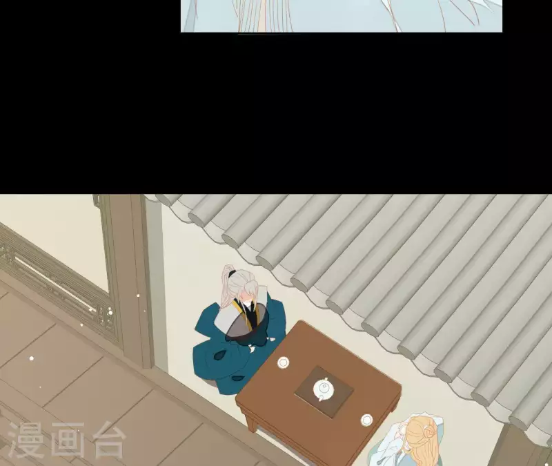 第105话 这都能跑了？ 第44页
