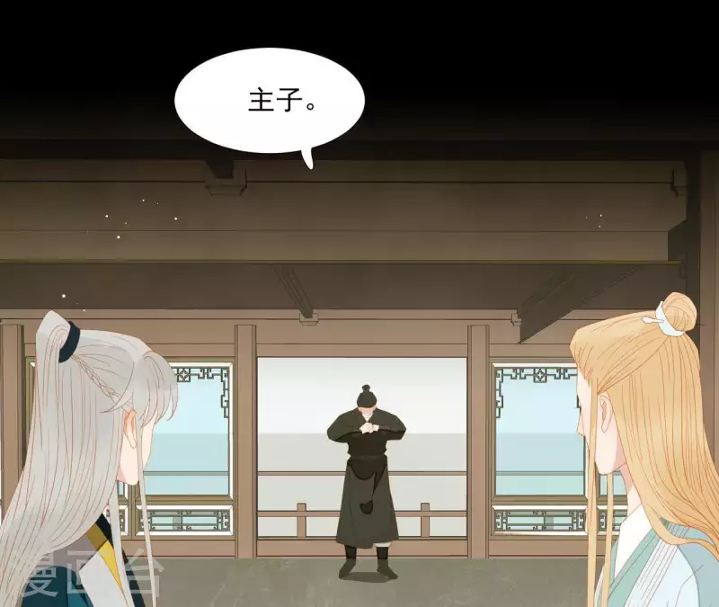 第105话 这都能跑了？ 第47页