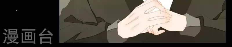 第105话 这都能跑了？ 第50页