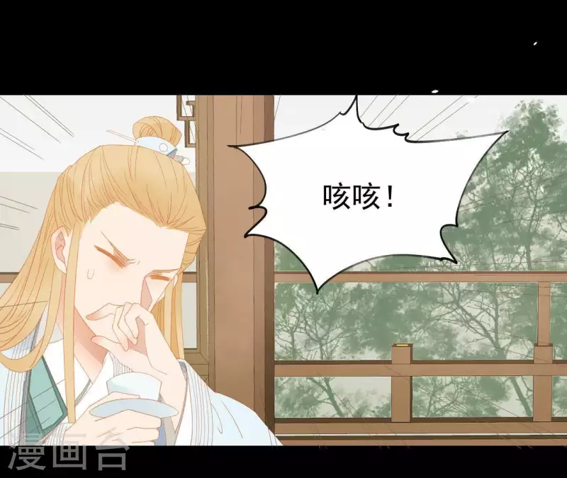 第105话 这都能跑了？ 第51页