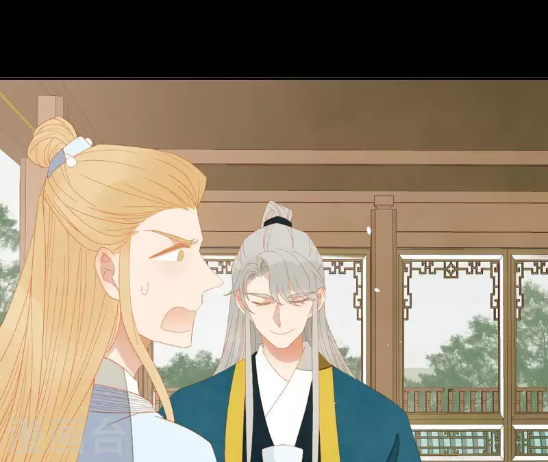 第105话 这都能跑了？ 第52页