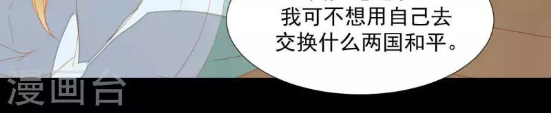 第105话 这都能跑了？ 第60页
