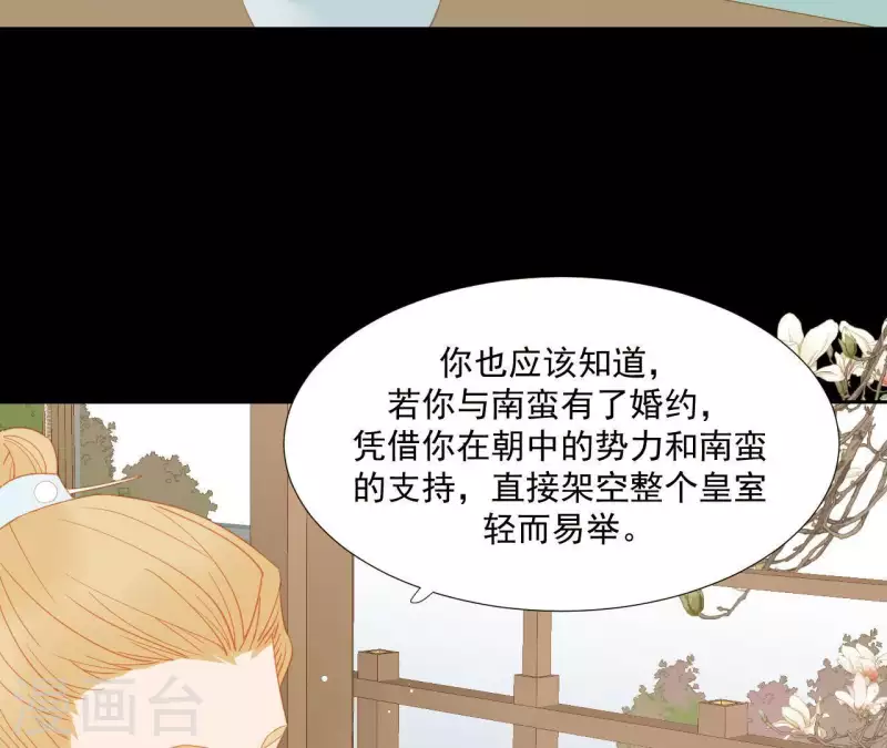 第105话 这都能跑了？ 第62页