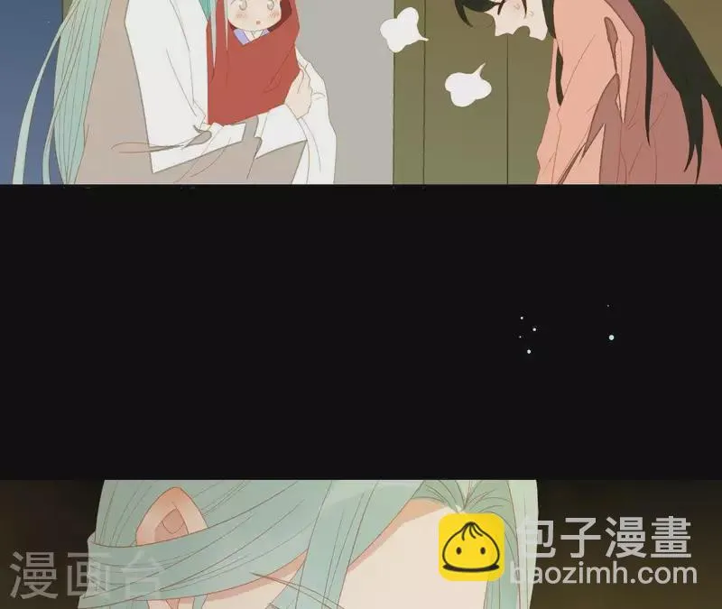 第104话 怎么还不耍花招？ 第4页