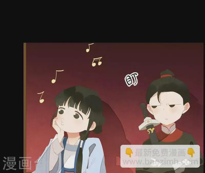 第104话 怎么还不耍花招？ 第11页
