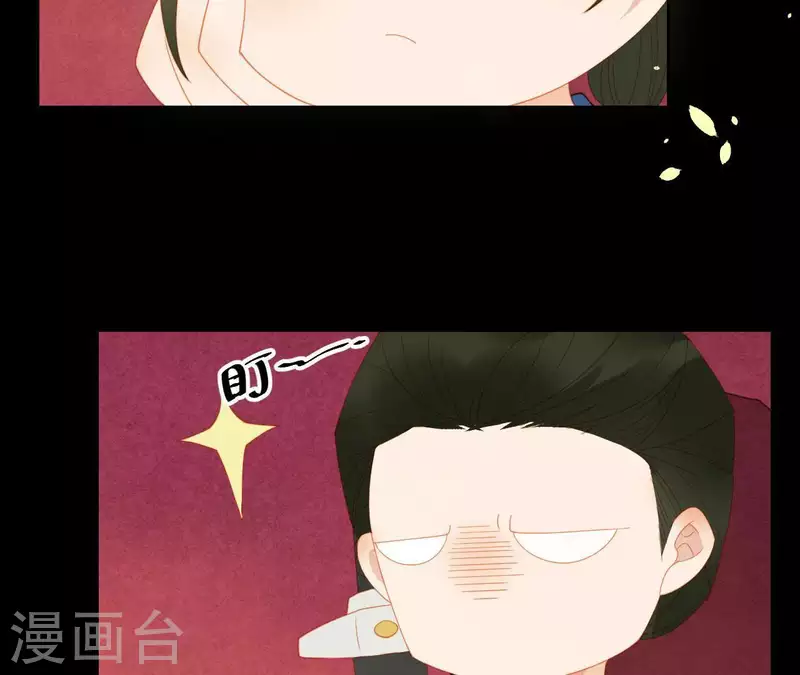 第104话 怎么还不耍花招？ 第13页